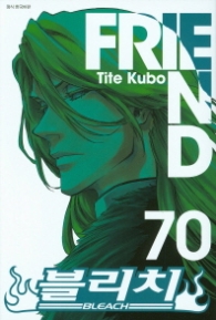블리치 70